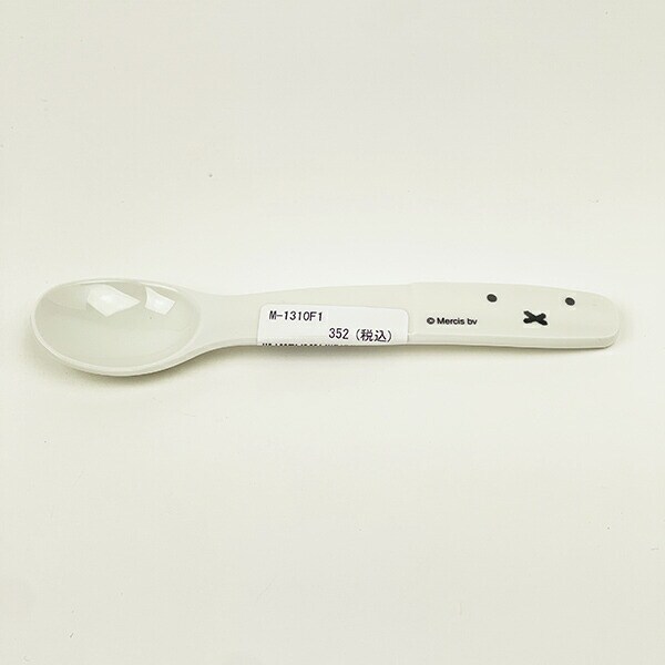 ミッフィー miffy ライトスプーン Zoom/ズーム 食器