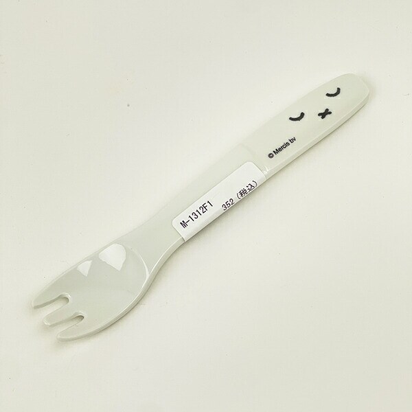 ミッフィー miffy ライトフォーク Zoom/ズーム 食器