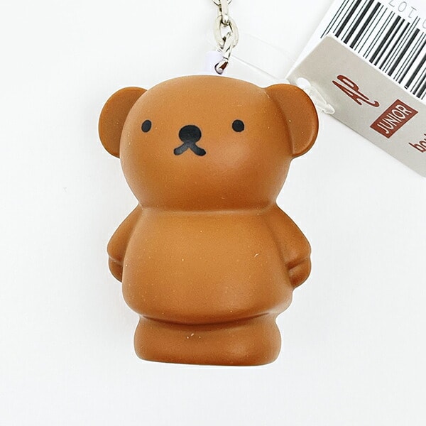 ミッフィー miffy ボリス キーチェーン  (ブラウン)