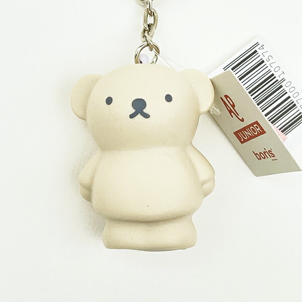 ミッフィー miffy ボリス キーチェーン  (サンド)