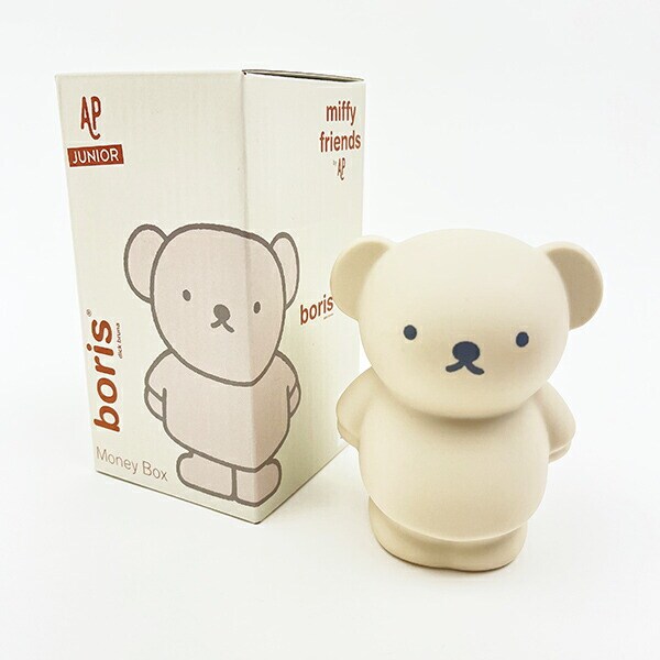 ミッフィー miffy ボリス マネーバンク (サンド) 貯金箱