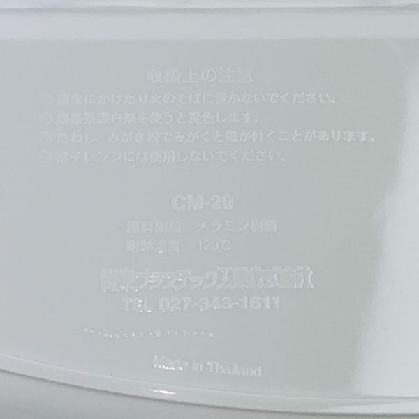 ミッフィー  おともだち シリーズ ミッフィーとおともだち 角皿 プレート ベビー ランチ