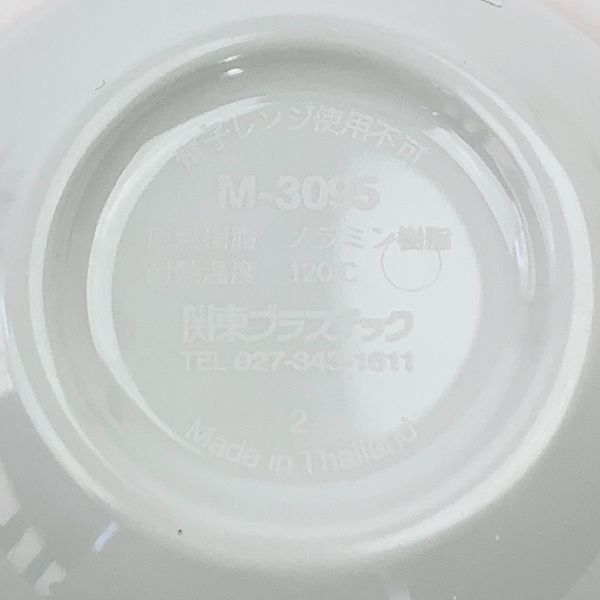 ミッフィー  びじゅつかん シリーズ ミッフィーとびじゅつかん ボウル 深皿 ランチ ベビー