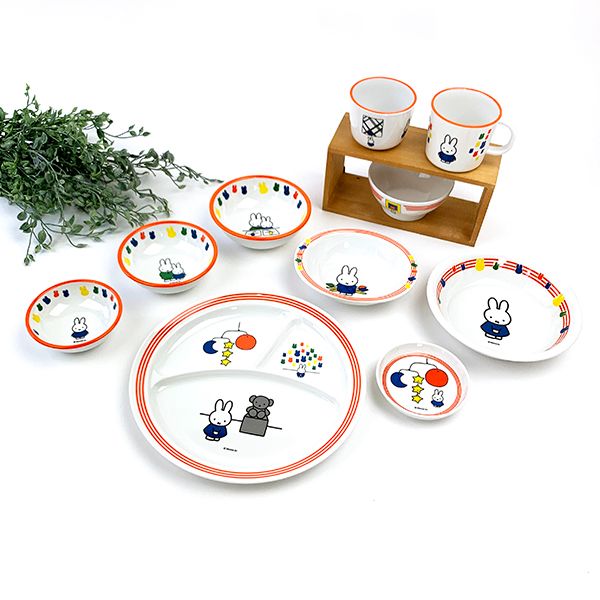 ミッフィー  びじゅつかん シリーズ ミッフィーとびじゅつかん ボウル 深皿 ランチ ベビー