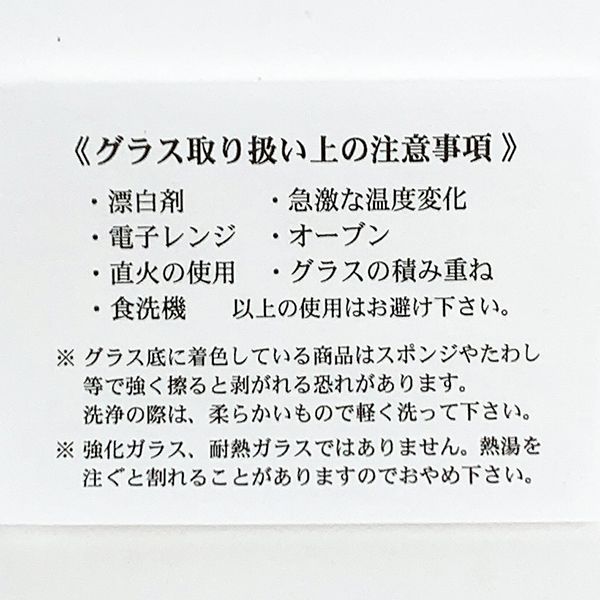 ミッフィー  グラス サンフラワー サマー 食器 ランチ