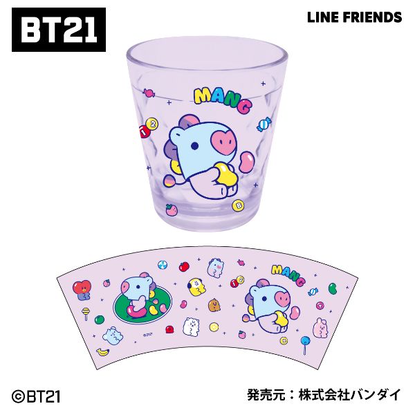 BT21 キラキラクリアカップ MANG コップ カップ タンブラー ランチ