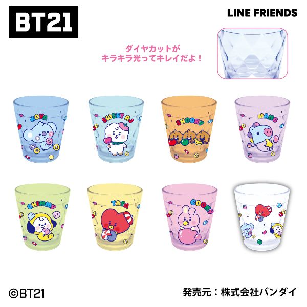 BT21 キラキラクリアカップ MANG コップ カップ タンブラー ランチ