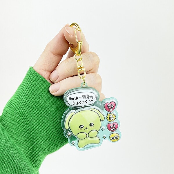 チェゴシム ぷっくりったいキーホルダー いぬゴシム グリーン 韓国