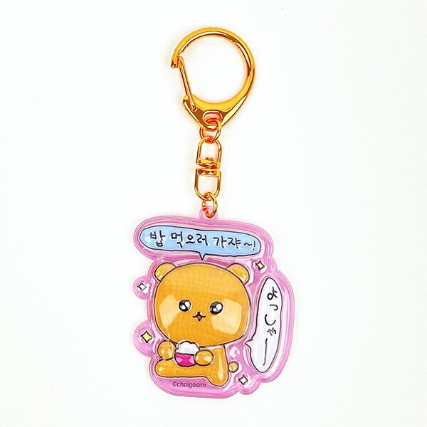 チェゴシム ぷっくりったいキーホルダー くまゴシム ピンク 韓国