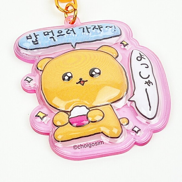 チェゴシム ぷっくりったいキーホルダー くまゴシム ピンク 韓国