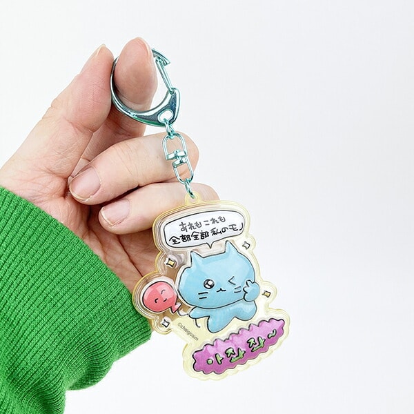 チェゴシム ぷっくりったいキーホルダー ねこゴシム イエロー 韓国