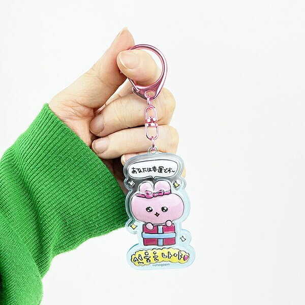 チェゴシム ぷっくりったいキーホルダー うさゴシム ブルー 韓国