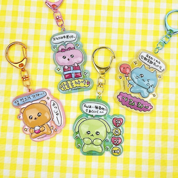 チェゴシム ぷっくりったいキーホルダー うさゴシム ブルー 韓国
