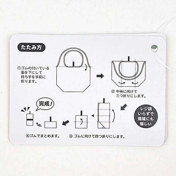 サンリオ ポチャッコ 保冷保温エコバッグ かばん お買い物