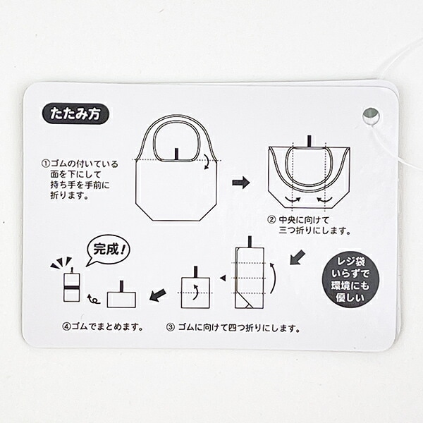 サンリオ ポムポムプリン 保冷保温エコバッグ かばん お買い物 グリーン