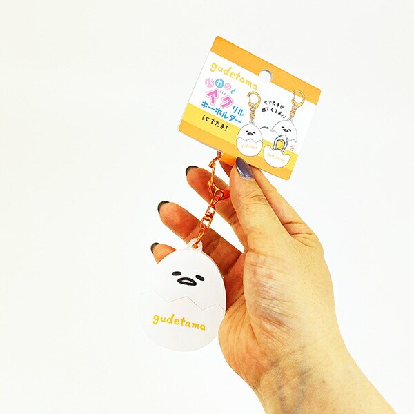 サンリオ ぐでたま パカッとアクリルキーホルダー Sanrio