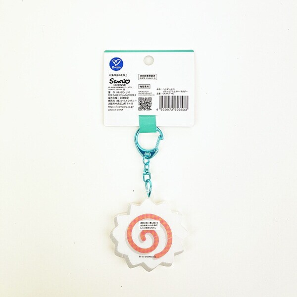 サンリオ ハンギョドン パカッとアクリルキーホルダー Sanrio