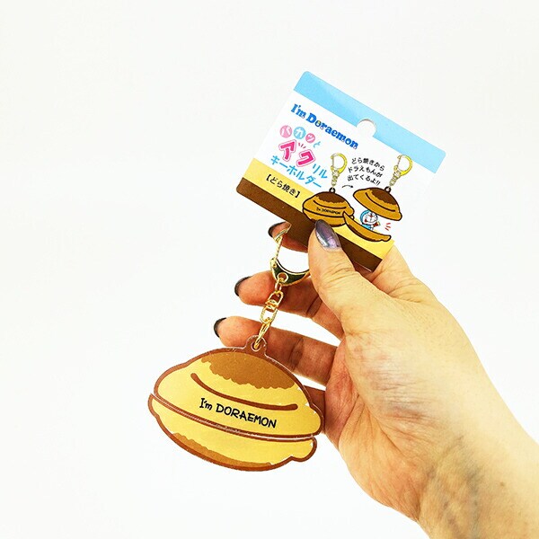 dショッピング |ドラえもん どらやき パカッとアクリルキーホルダー