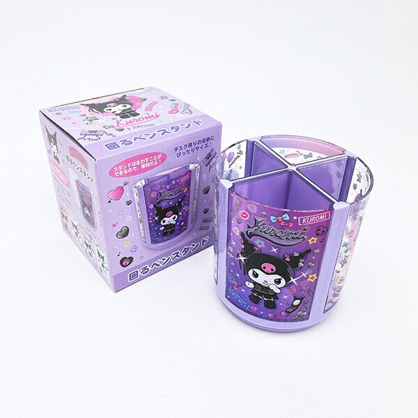 サンリオ クロミ 回るペンスタンド ペン立て Sanrio