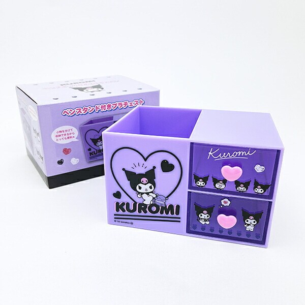 サンリオ クロミ ペンスタンド付きプラチェスト 収納 小物入れ インテリア Sanrio