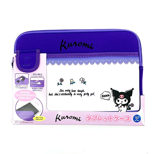 サンリオキャラクターズ クロミ タブレットケース PCケース パープル