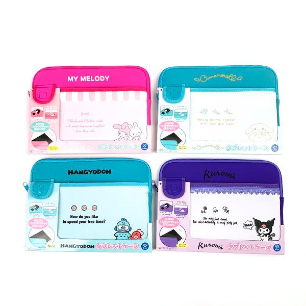 サンリオキャラクターズ クロミ タブレットケース PCケース パープル