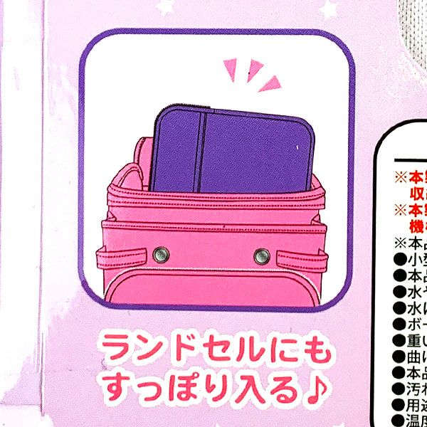 サンリオキャラクターズ クロミ タブレットケース PCケース パープル