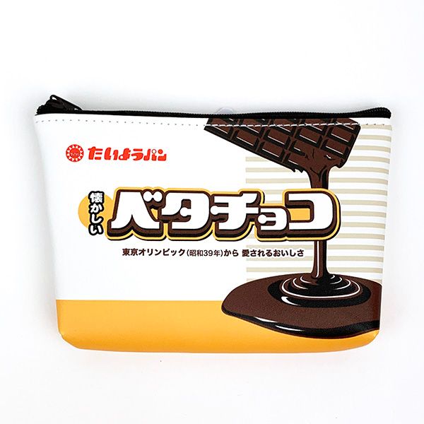 地元パン 船型ポーチ ベタチョコ 甲斐みのり監修 小物入れ ブラウン