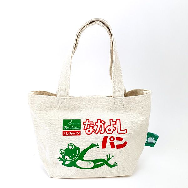 dショッピング |地元パン ミニトート なかよしパン 甲斐みのり監修