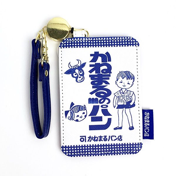 地元パン リール付きパスケース 牛乳パン 甲斐みのり監修 定期入れ ICカード 学校 オフィス ブルー