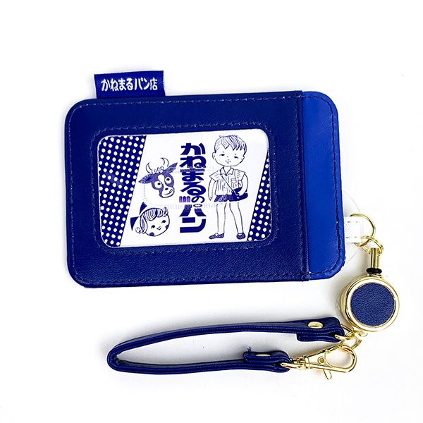 地元パン リール付きパスケース 牛乳パン 甲斐みのり監修 定期入れ ICカード 学校 オフィス ブルー