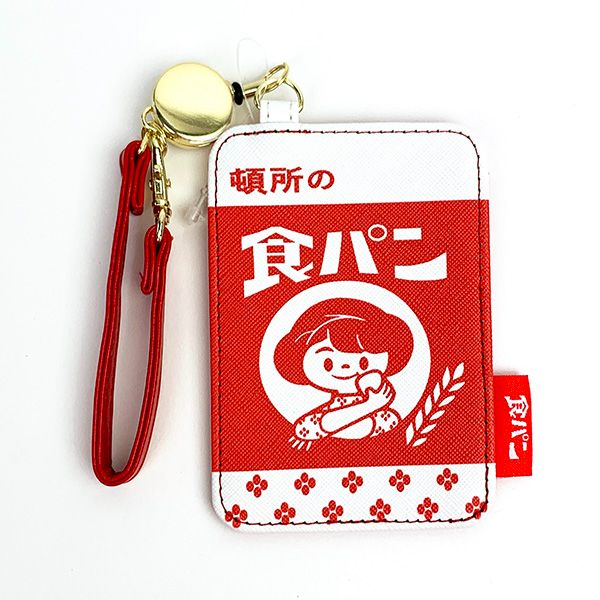 地元パン リール付きパスケース 頓所の食パン 甲斐みのり監修 定期入れ ICカード 学校 オフィス レッド