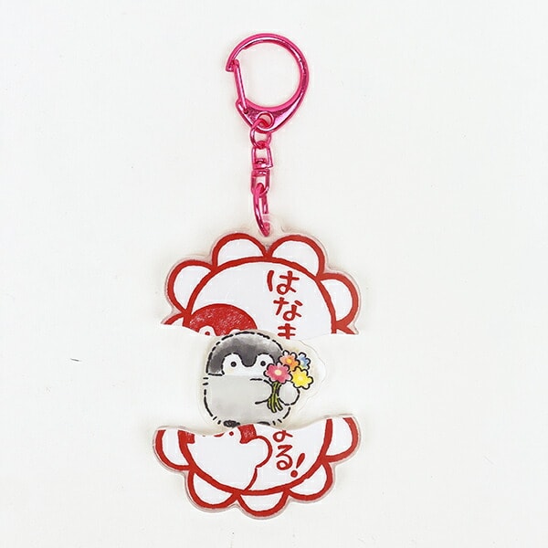 コウペンちゃん はなまる パカッとアクリルキーホルダー
