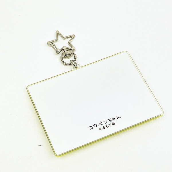 コウペンちゃん クローバー ぷっくりったい場面写キーホルダー