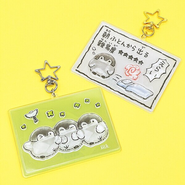 コウペンちゃん クローバー ぷっくりったい場面写キーホルダー