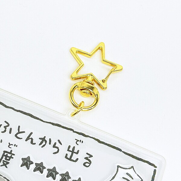 コウペンちゃん えらい ぷっくりったい場面写キーホルダー