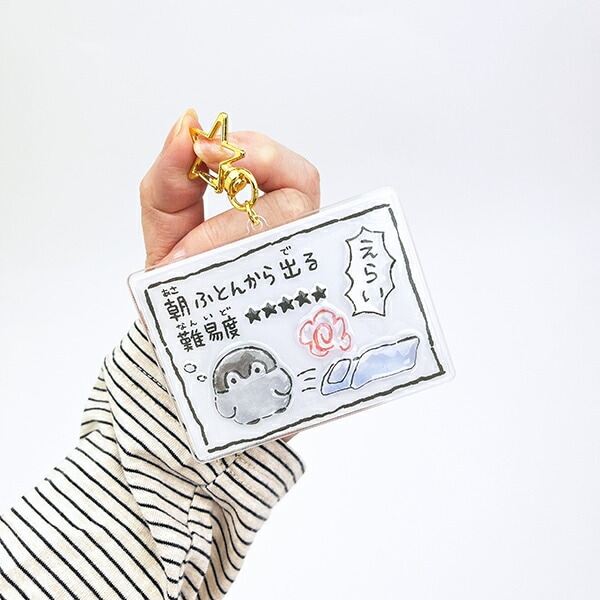 コウペンちゃん えらい ぷっくりったい場面写キーホルダー