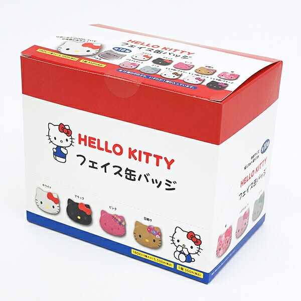 サンリオ ハローキティ フェイス缶バッジ 全10種 コンプリートBOX Sanrio