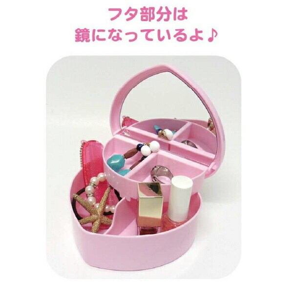 サンリオ ハローキティ ヒョウ柄 ハート型 小物入れ ケース 平成レトロ