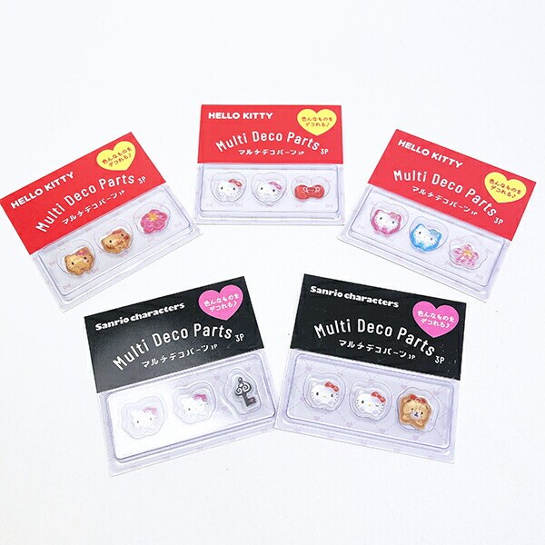 サンリオ ハローキティ ノーマル マルチデコパーツ 3P Sanrio