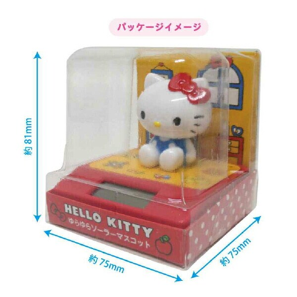サンリオ 日焼け キティ ゆらゆらソーラーマスコット Sanrio