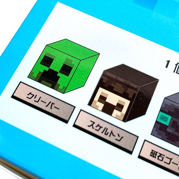 dショッピング |Minecraft Legends マイクラ ブロック消しゴム 1BOX64個入り 文具 コレクション パーティー マインクラフト  | カテゴリ：ノート・ファイルの販売できる商品 | アニメトーキョー by ANNITO FRIENDS  (1423170-mcl-bk)|ドコモの通販サイト