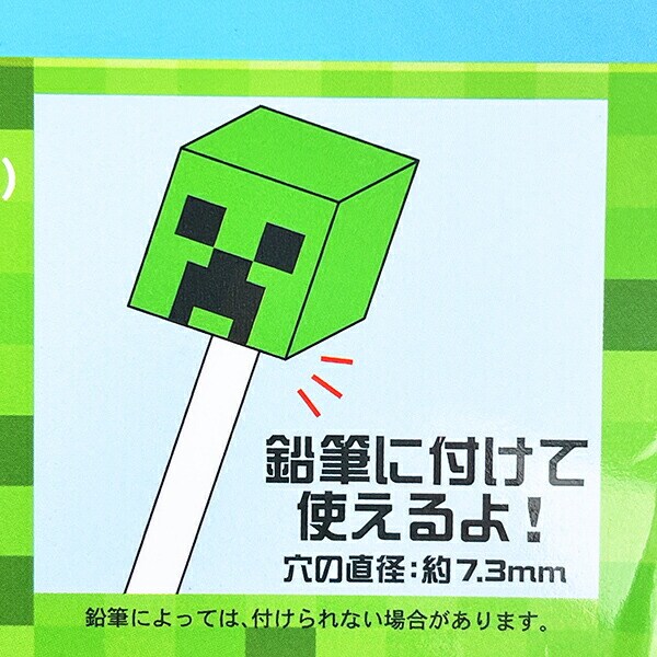 マインクラフト ブロック消しゴム 全10種 コンプリートBOX Minecraft マイクラ