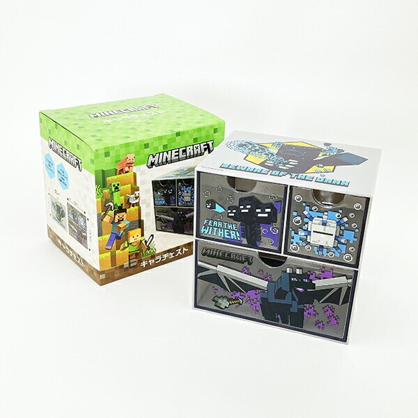 マインクラフト キャラチェスト (グレー) インテリア収納 文具 マイクラ
