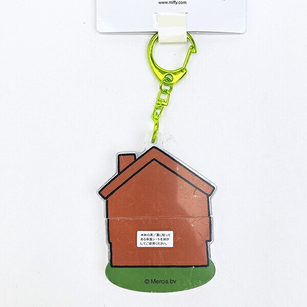 ミッフィー miffy ボリス パカッとアクリルキーホルダー