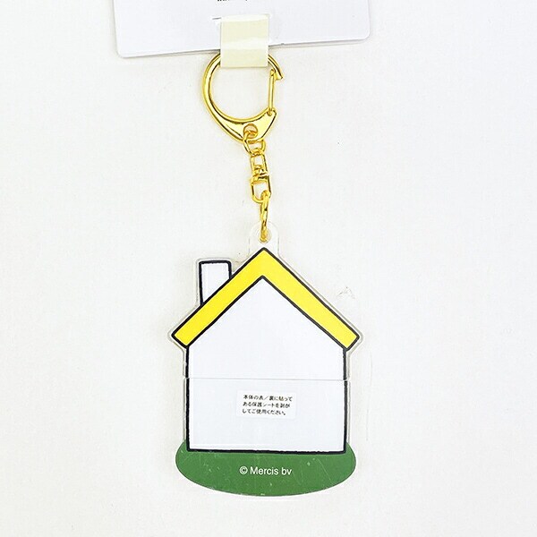 ミッフィー miffy パカッとアクリルキーホルダー イエロー