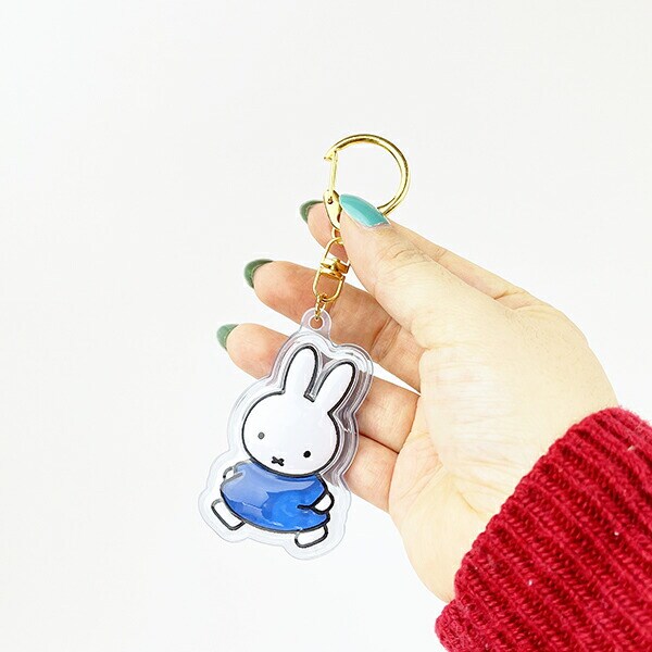 ミッフィー miffy ぷっくりったいキーホルダー (ブルー)