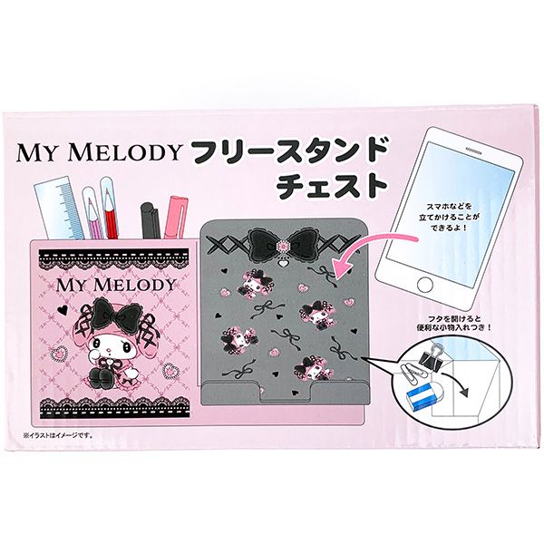2017年　サンリオ　 マイメロディ　メモ&チェスト　チェストのみ 楽天市場】キャラクターチェスト マイメロディ | 完成品 日本製