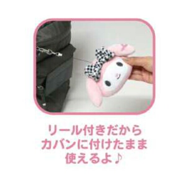 サンリオ マイメロディ おそろいギンガムチェック シリーズ フェイスパスケース Sanrio