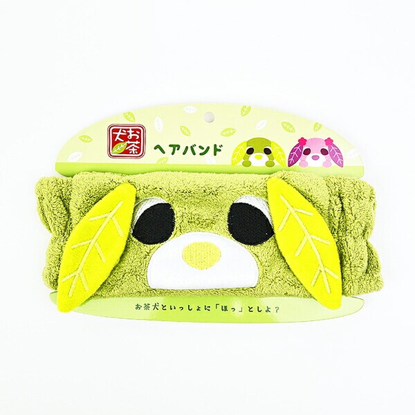 お茶犬 リョク ヘアバンド 洗顔 メイク